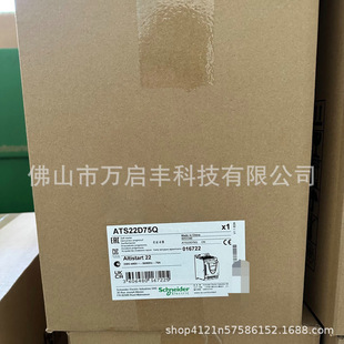 Schneider Soft Starter Ats22D75Q Brand New Spot Price Negotiation