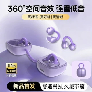 夹耳式无线蓝牙耳机智能Ai翻译指尖旋转磁力闭合释放压力解压神器