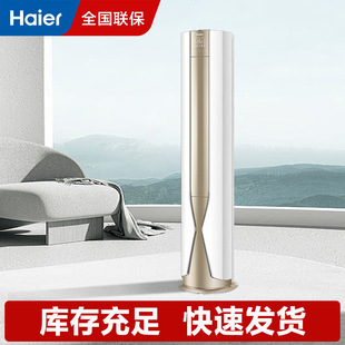 ������Haier���������{���C3ƥ һ��׃KFR-72LW/28DNA81U1�יC