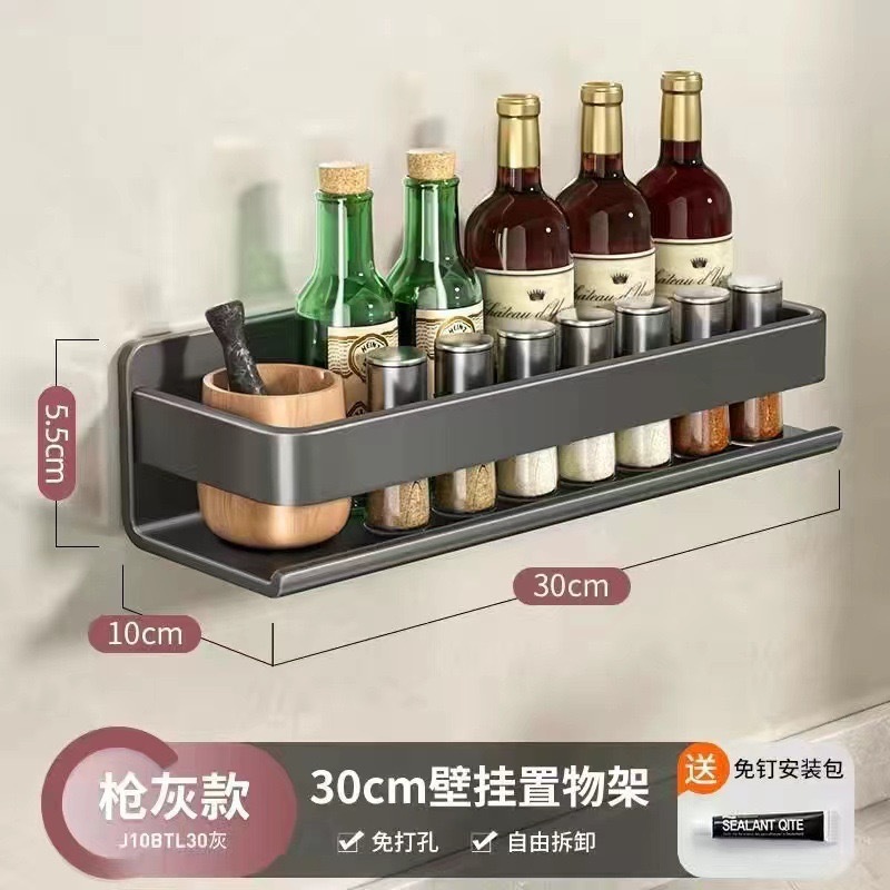 Estante de almacenamiento de condimentos colgado en la pared de cocina sin perforación colgantes de pared multicapa caseros de aceite y sal sal de sopa de condimentos estante de almacenamiento de botella