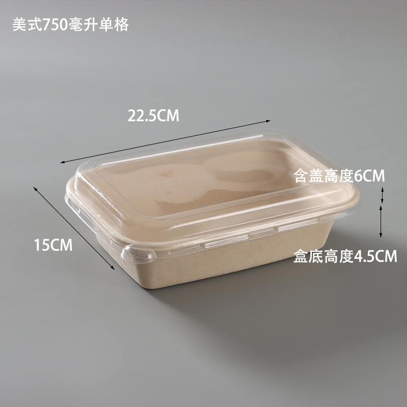 美式750毫升单格SKU