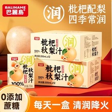 �����u��������֭�Ʒ 200ml�����ā��������֭����С���ЋD�Ʒ