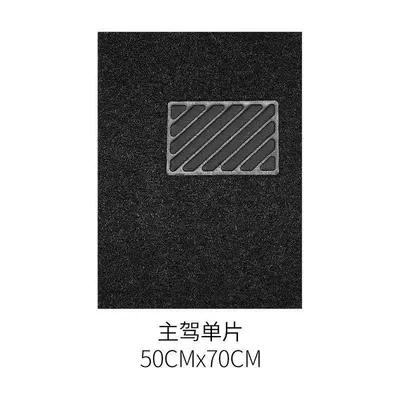 pad, can be cut to size, Ayaqaltılar (Kovriklər) - black-purple-huiqi-driving-single-piece-5070cm-special-big-sale
