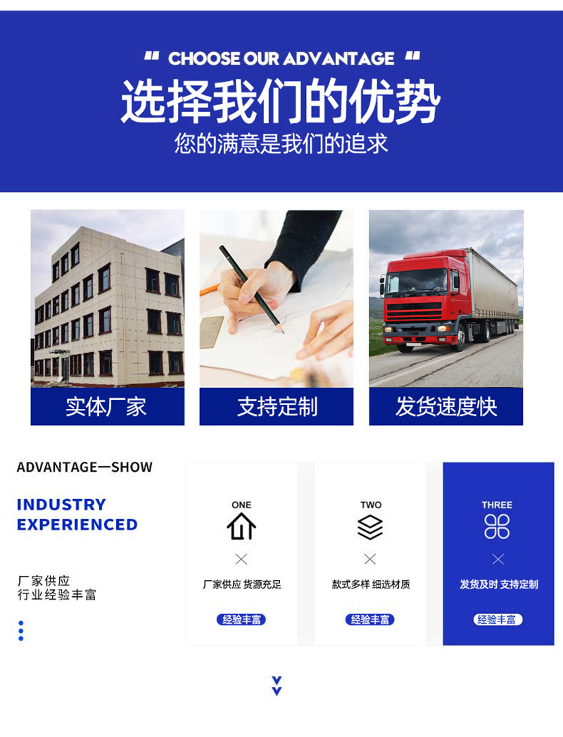 详情页_07.jpg