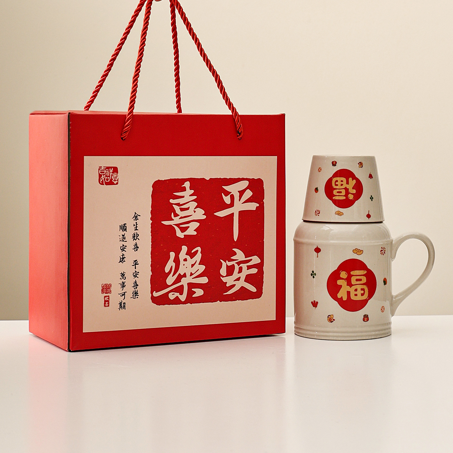 Small thermos (full of blessings) + host cup + gift box