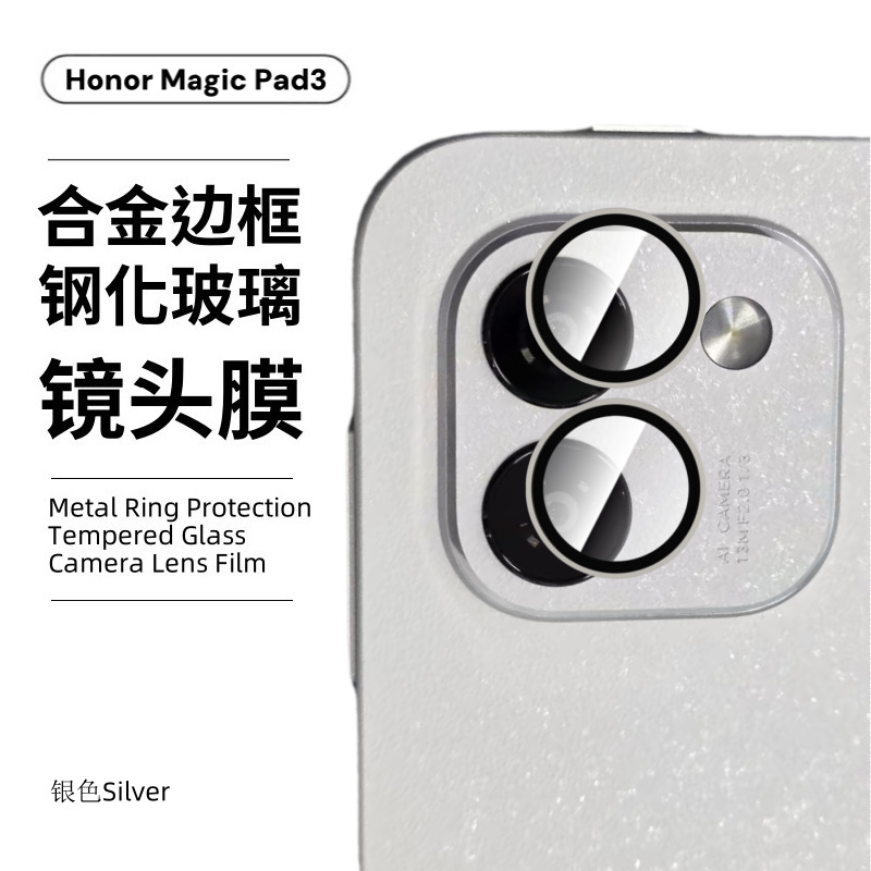 Película de lente de ojo de águila plateada