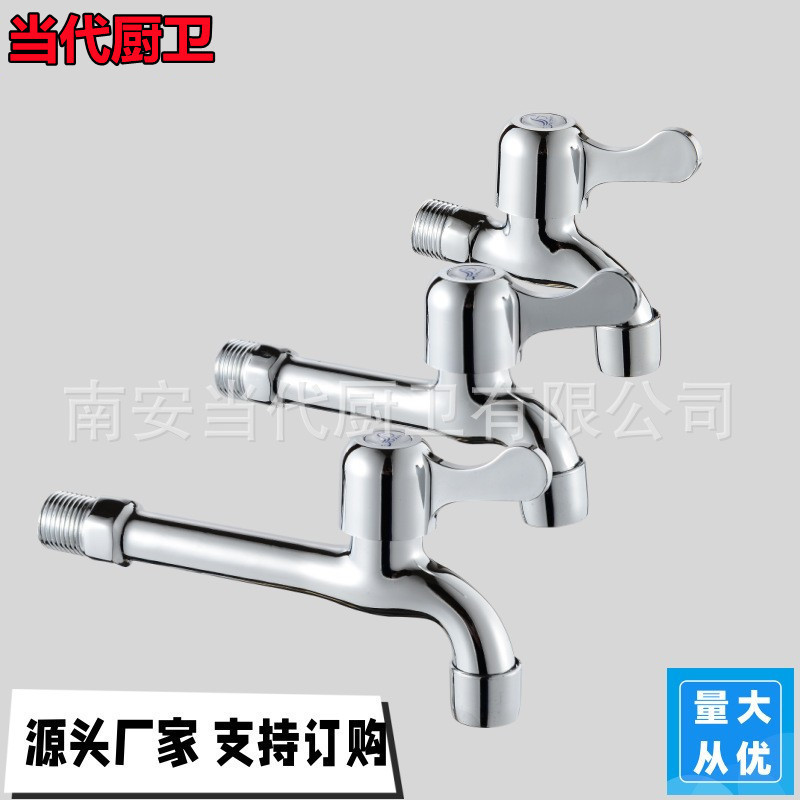 Wholesale Washing Machine Special Faucet Household Quick Open Lengthened Mop Pool 4 Points Faucet Bathroom Balcony Universal