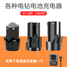 ���12V����늳�16.8V25V�����֘���늳س����늄��ݽz��