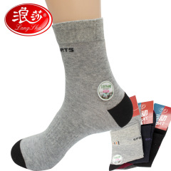 浪莎襪子男士中筒棉襪吸汗透氣純棉秋冬季加厚款長襪秋冬運動男襪
