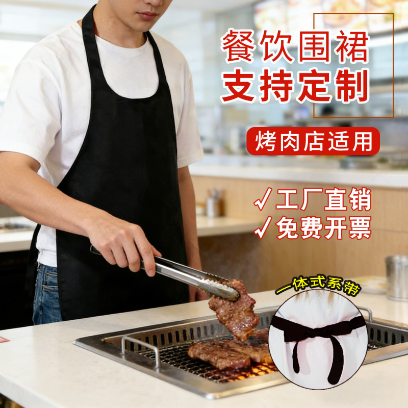 Non-Woven Fabric Disposable Aprons for Catering, Barbecue, Hot Pot, Waterproof and Oil-Proof, for Adults and Children, Wholesale with Printing