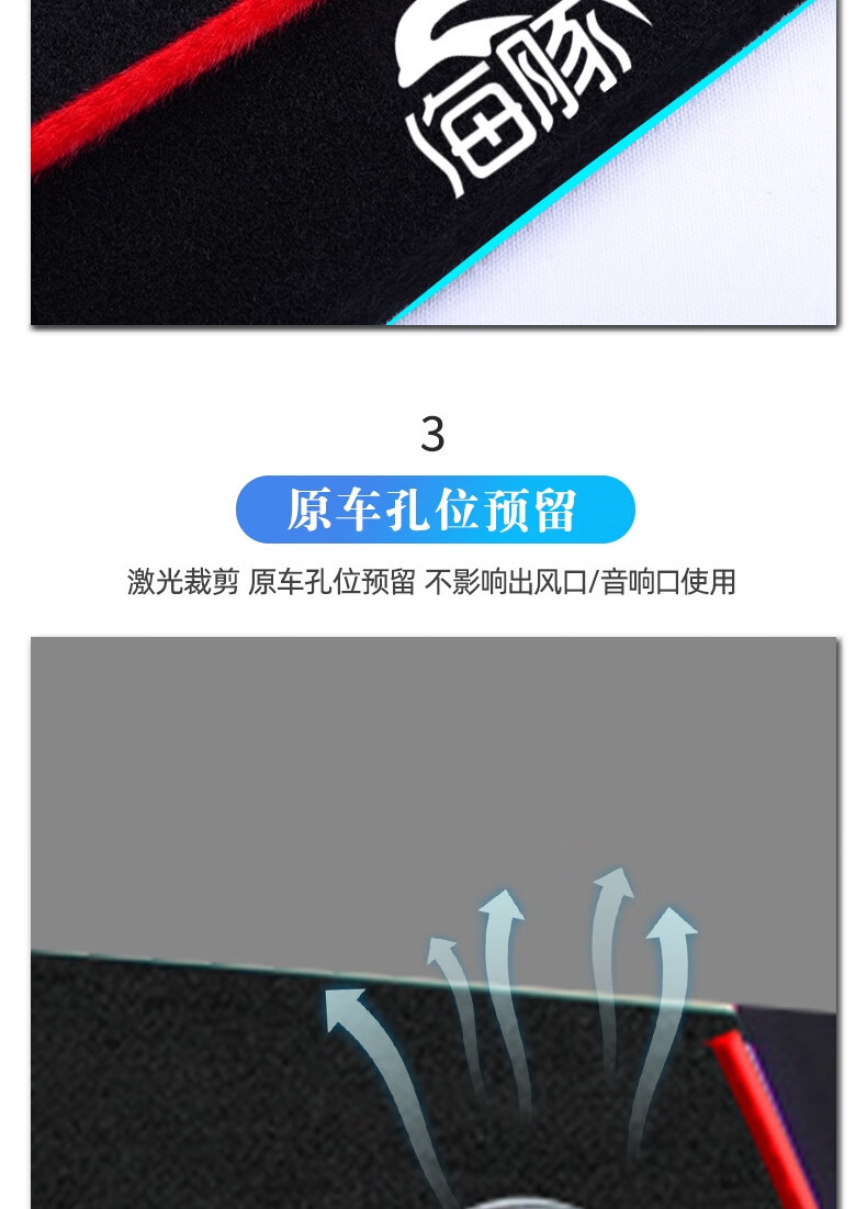 Suitable for 25 Byd Dolphin Honor Models, Special Center Console Sun Protection Mat, Interior Sunshade Modification Parts