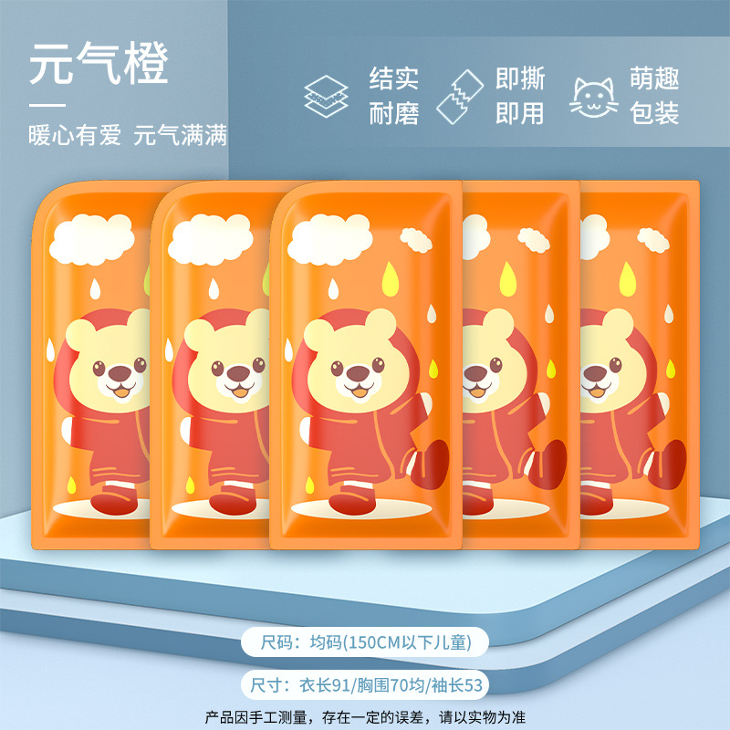 [pocket size to carry around] vitality orange bear-5 pieces