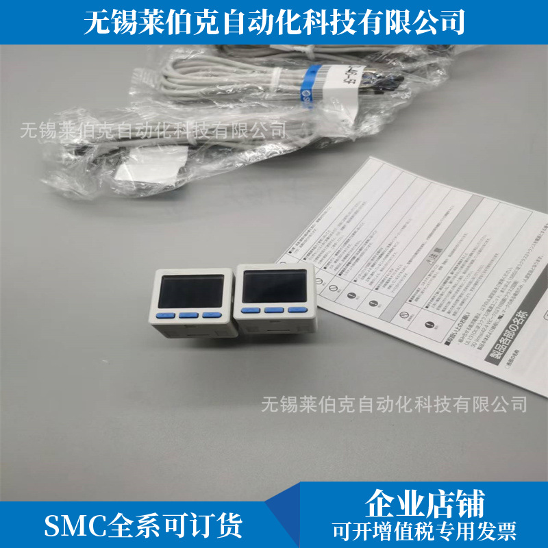 SMC数字压力表ZSE20C-Y-A2-W/ZSE20C-Y-M-A2-W/ZSE20C-Y-P-B2-WA1