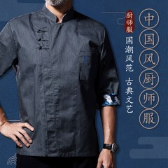 シェフ作業服中袖秋冬服レストラン後厨洋食キッチン食堂ベーキングケーキパン服装