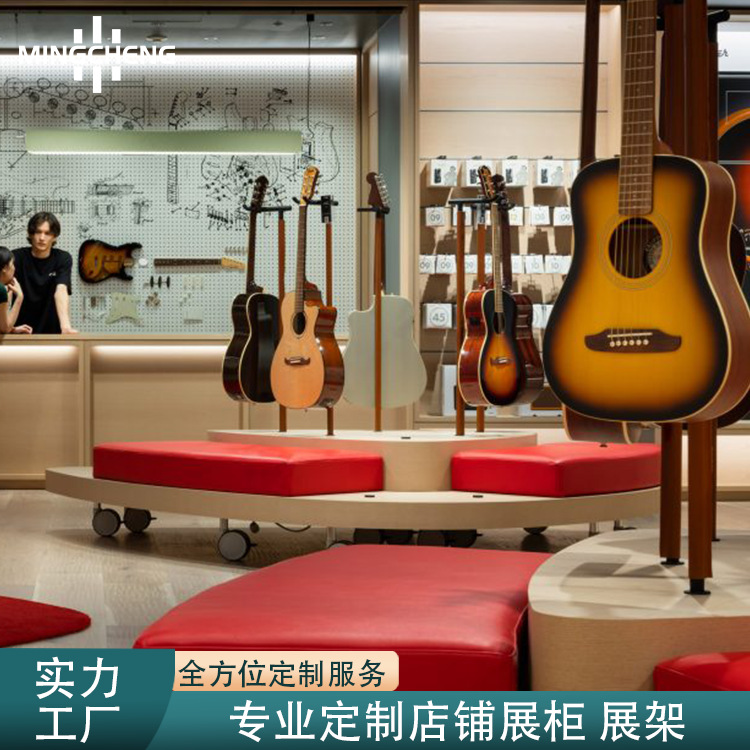专营店弹拨乐器移动展示台双层六弦琴小提琴中岛台木制吉他陈列台