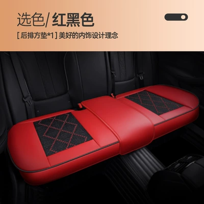 Seat cushion, seat cover: Covers, Nappa Leather Car Mats, Manufacturer - rear-seat-cushion-red-and-black