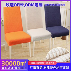 家用防尘罩;熨烫板;餐桌布艺