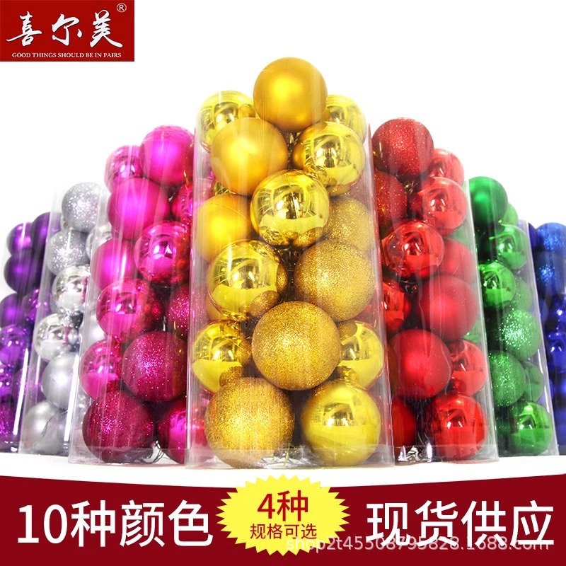 Creativo 24 cubos bola de Navidad regalo de Navidad colgante de decoración de bola pe bola de polvo mate de plástico al por mayor