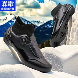 骑行鞋;舞蹈鞋;男式运动单鞋