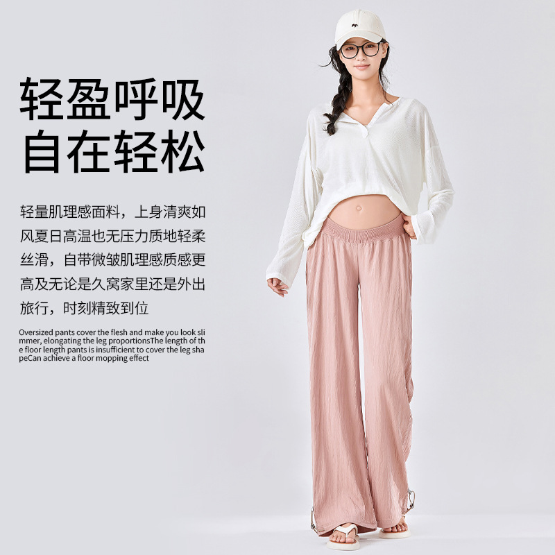 Pregnant Women's Pants Women's Pants Yamamoto Casual Pants Outer Wear Pants Park Pu Clothing Loose Pregnant Women's Wide Leg Pants Pregnant Women's Casual Pants