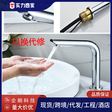 Urinal sensor accessories, toilet bowl flushing panel, solenoid valve, 6v squat toilet flushing device, intelligent flushing valve details Picture