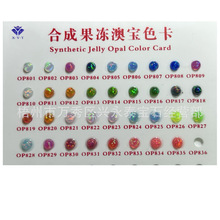 5mm欧泊圆珠炫彩火欧泊澳宝变彩宝石珠子散珠DIY饰品配石颜色好看