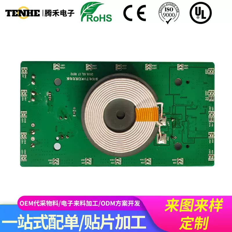 专业遥控主板OEM代工代料 HDI控制板 PCBAsmt贴片插件代加工 定制