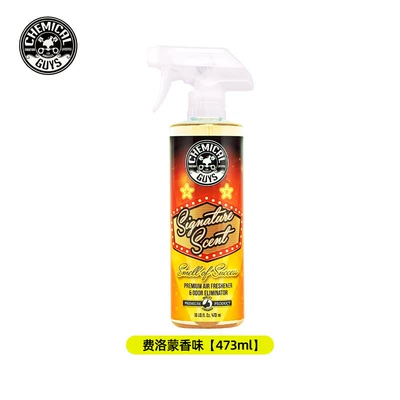 Suitable for Chemical Boy car Air cooling agent for vehicle - pheromone-473ml