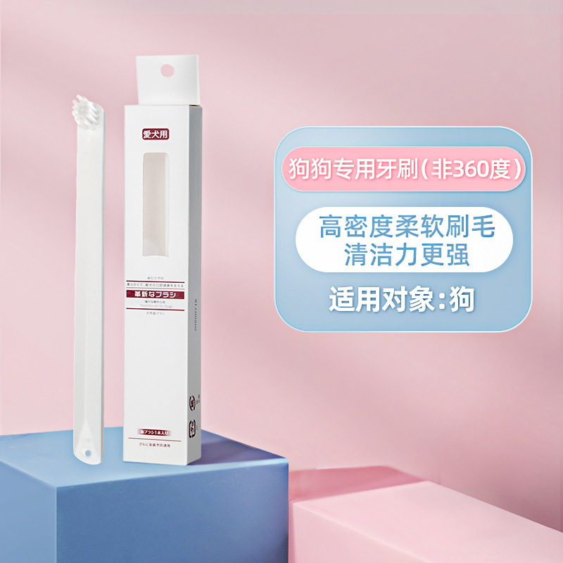 猫の歯をきれいにして歯をきれいにします。犬の口臭を除去します。