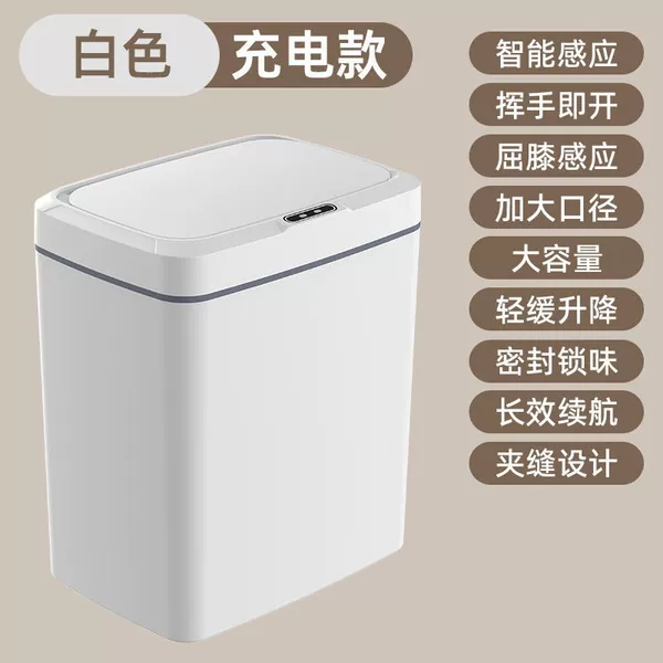 White 丨Charging model (wave + kneel + induction)
