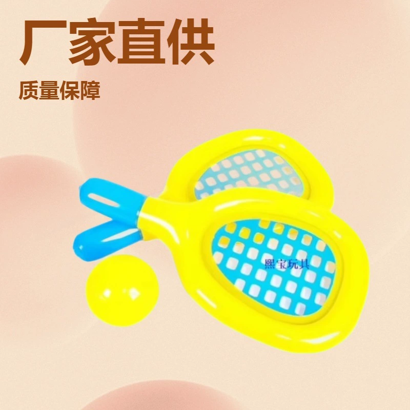 Надувная ракетка из ПВХ, детская интерактивная ракетка для интернет-знаменитостей, ракетка для развлечений на пляжной вечеринке, ракетка по индивидуальному заказу