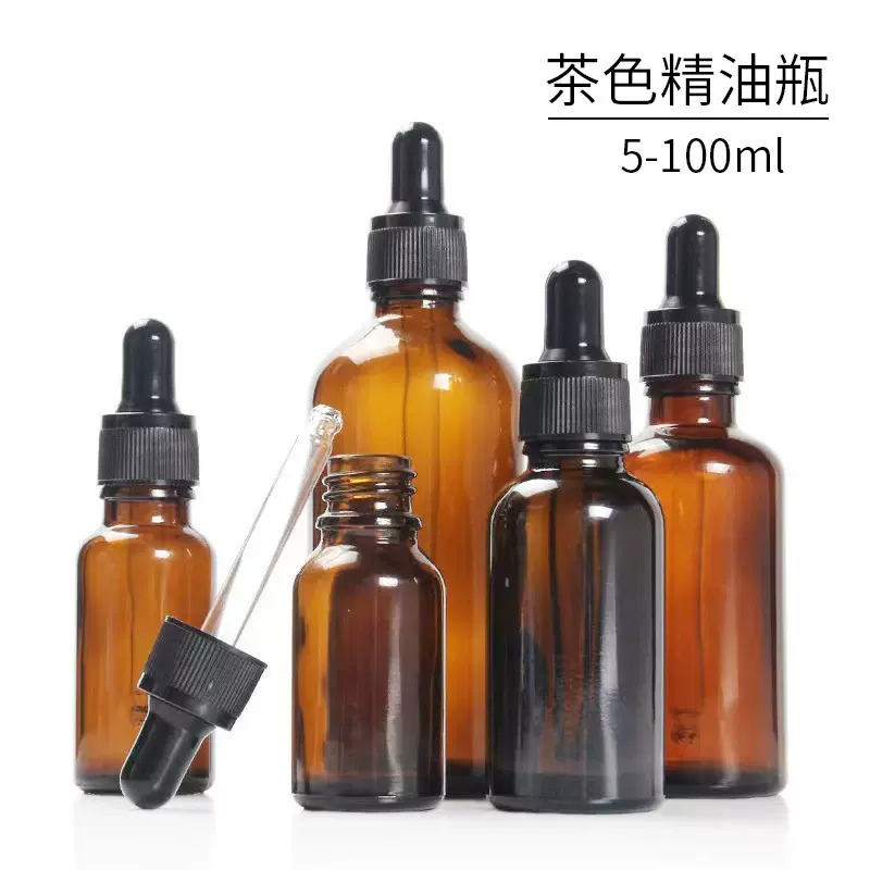 棕色玻璃滴管瓶多规格玻璃精油瓶密封带盖化妆品瓶香水瓶