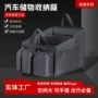 可折叠车载牛津布收纳箱储物箱