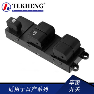 For Nissan Qashqai glass lifter switch window switch 25401-4x01d, 254014X01D