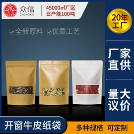 塑料食品袋;封杯、包装膜;其他食品包装