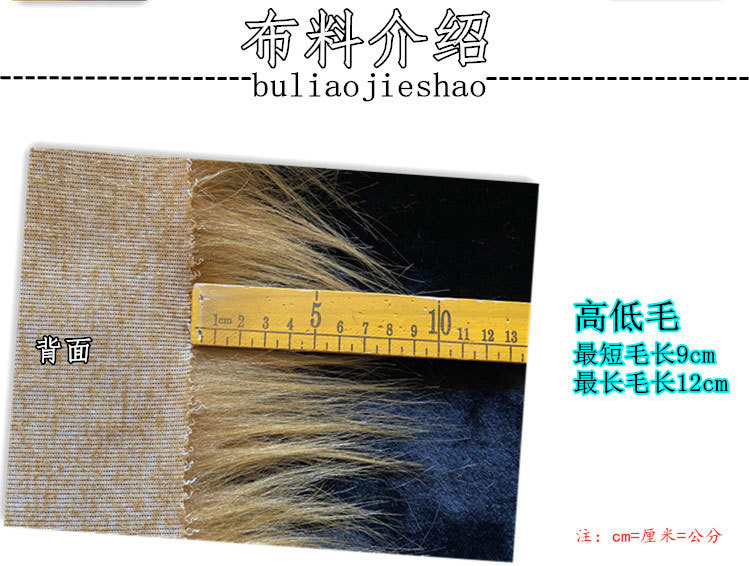 12CM长毛绒_12.jpg