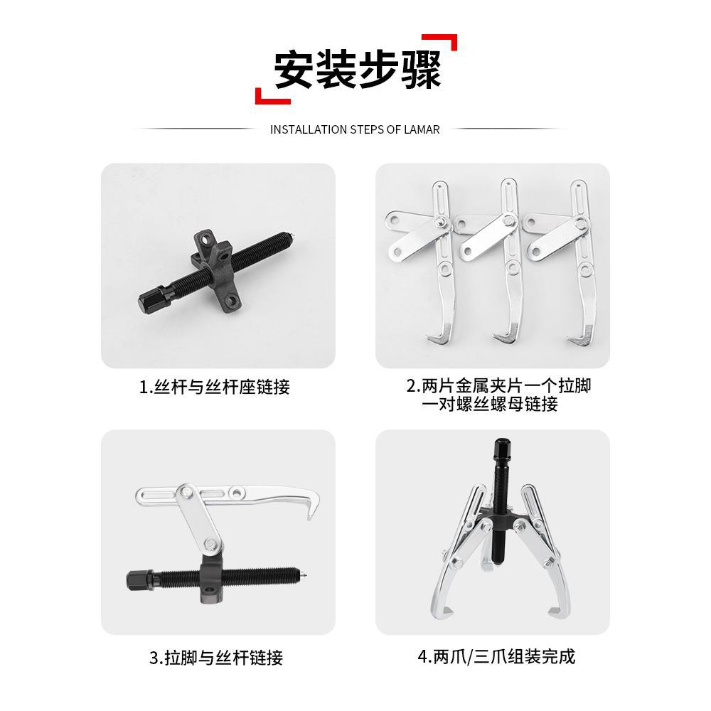 세탁기 분해 풀러 3 턱 펄스터 롤러 베어링 풀러 스토브 파나소닉 하이얼 내부 실린더 분해 도구