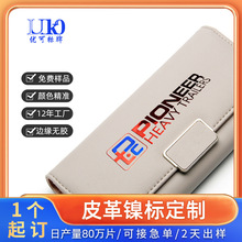 ����ƴɫ���٘� Ƥ��logo�˺����b��Ƥ�߼Ҿ��b��N���٘˶���