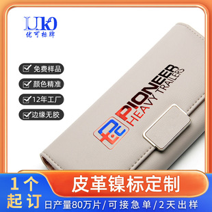 ����ƴɫ���٘� Ƥ��logo�˺����b��Ƥ�߼Ҿ��b��N���٘˶���