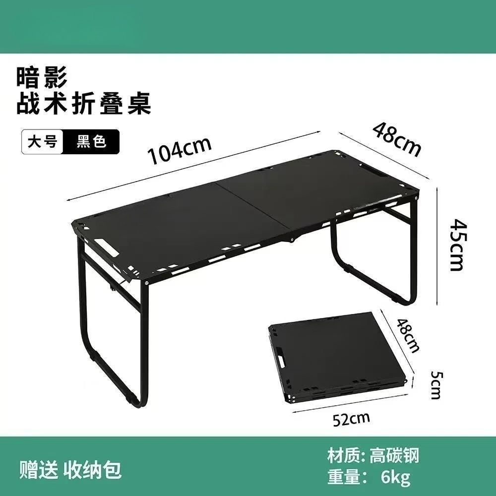 New Product Cylinder Tactical Table Outdoor Camping Folding Table Lightweight Portable Picnic Table Camping Equipment Beach Table