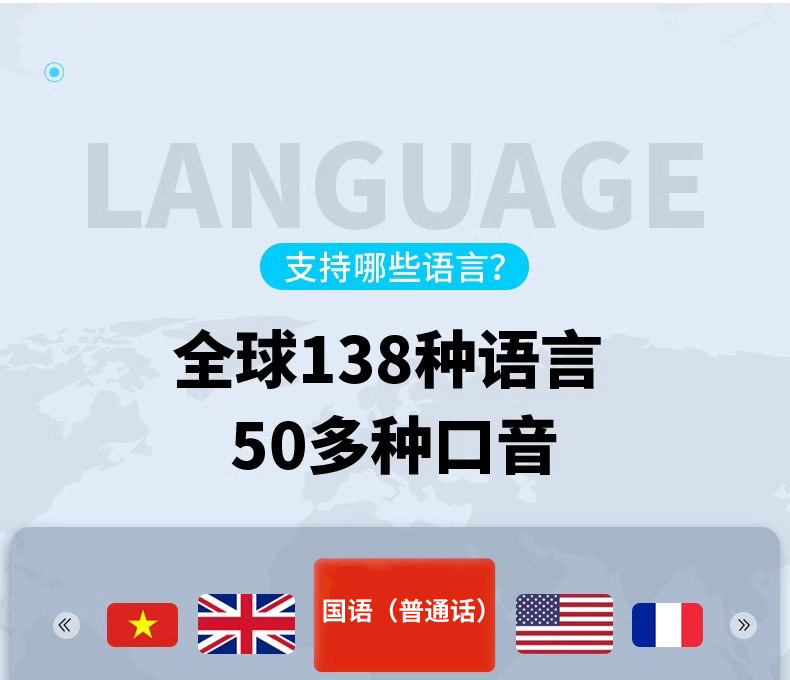 2024 New model of foreign trade cross-border 8-in-1 X9 translation machine voice and video call translation APP simultaneous interpretation undefined