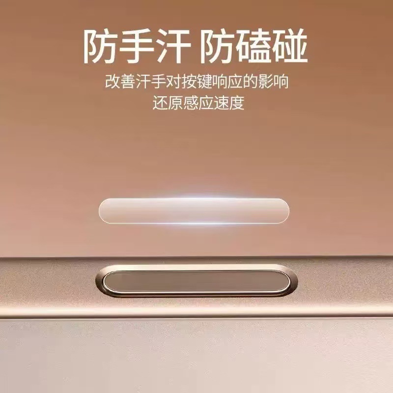适用苹果手机17promax钢化玻璃按键贴16pro相机键17触控键保护贴|undefined