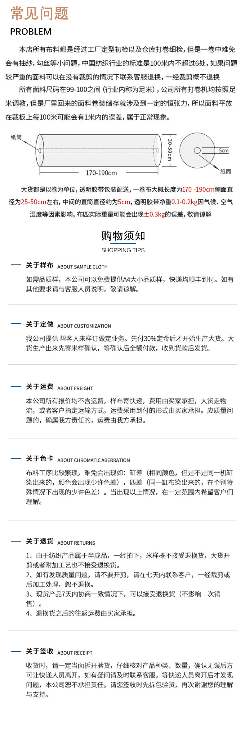详情页8620_10