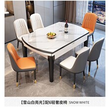 岩板餐桌餐椅组合小户型简约现代家用实木吃饭桌子圆桌可伸缩折叠