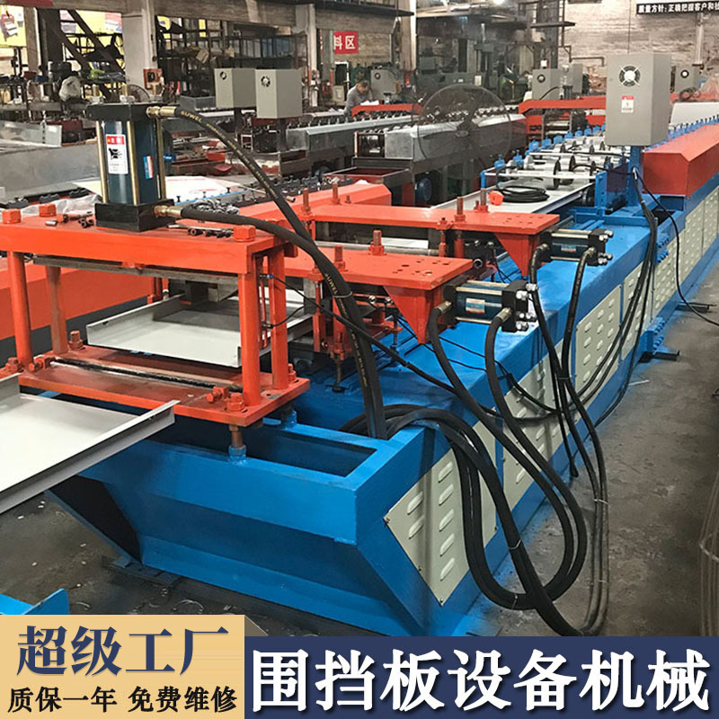 新标A款钢结构围挡 市政围挡生产线 围挡板设备 彩钢围挡设备