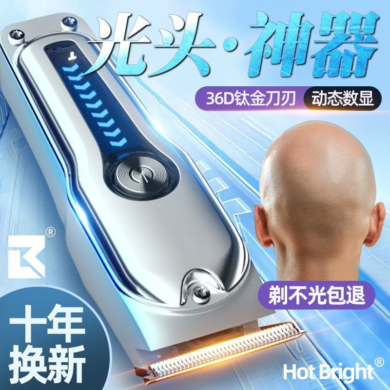 Cortapelos, afeitadora, cortapelos, cortapelos eléctricos de grado profesional dos en uno, calvo, corte de pelo para niños para adultos, envío gratis, cabello liso