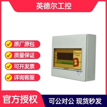 配電箱 CDPZ30s-10 回路 明裝式 基礎型/CDPZ30s-12 回路 明裝式