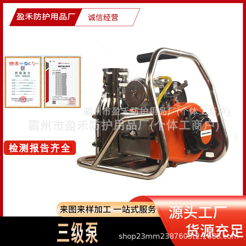 四冲程风冷式三级泵 森林消防高压接力泵手拉绳启动远距离灭火泵