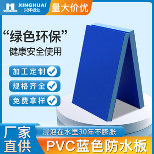 PVC���r�Ј��{ɫ�b���и�ߴ�|��