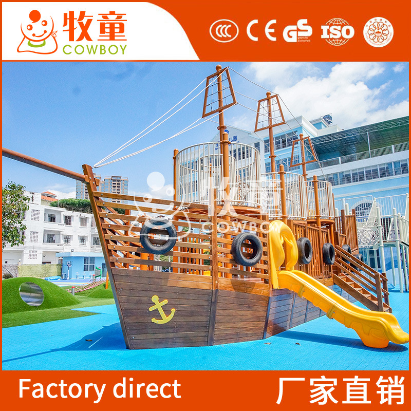 Kindergarten diapositiva giratoria al aire libre combinación translúcida para niños diapositiva grande equipo de diapositivas de atracciones al aire libre